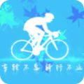 户外骑士