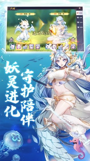 梦幻剑姬