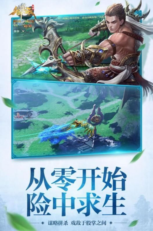御龙在天游戏