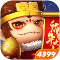造梦西游外传4.3.3