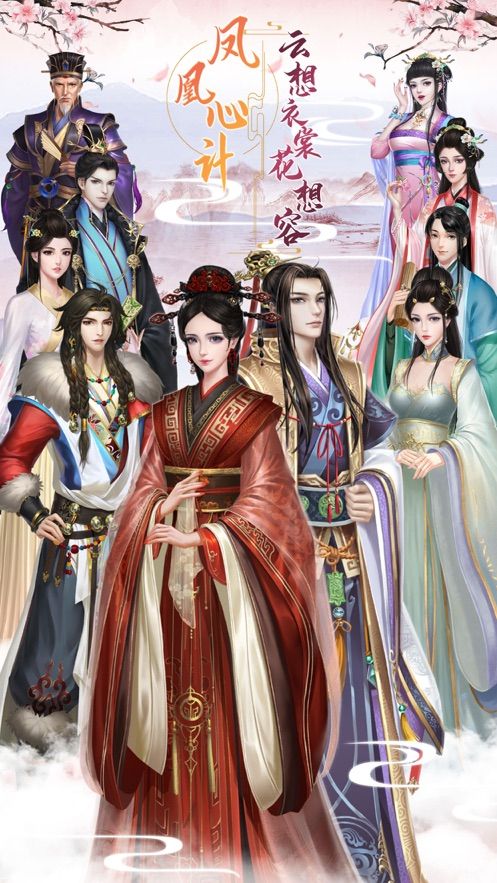 云想衣裳