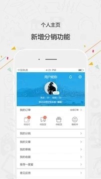 一度蜜