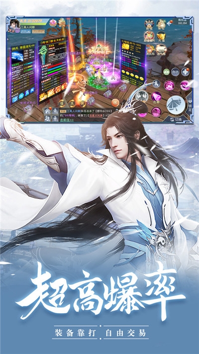 九霄战将
