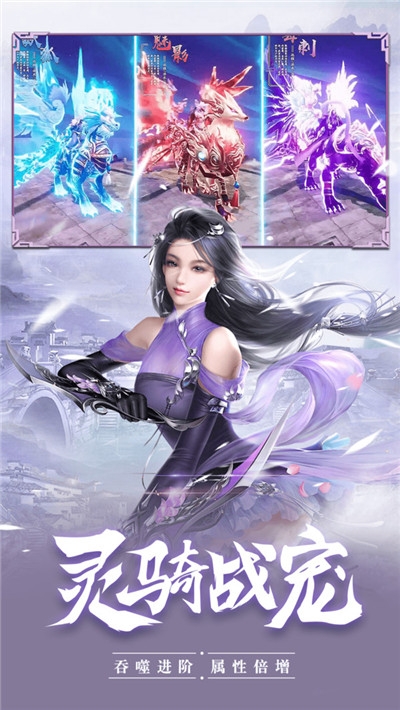 九霄战将