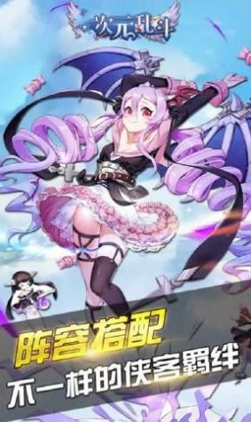 次元乱斗mugen混沌之战