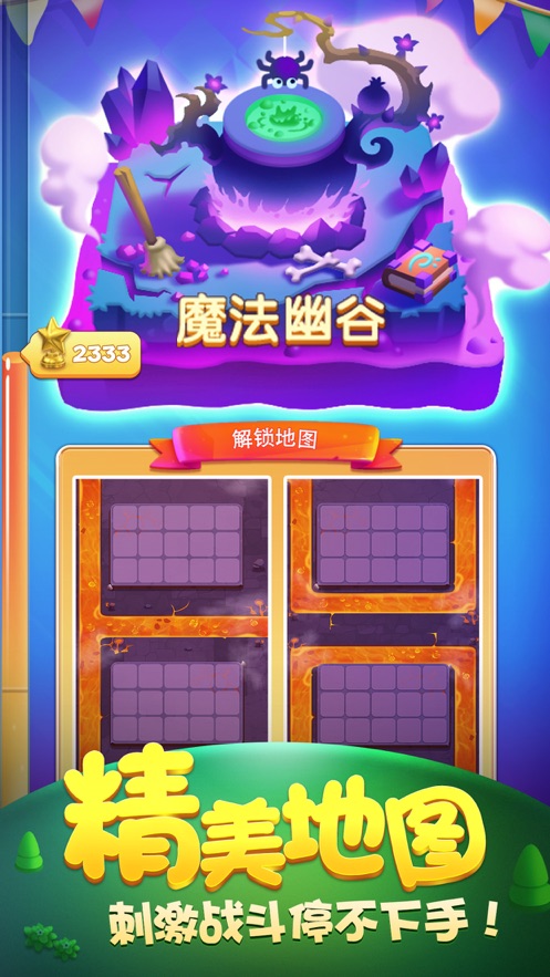 指尖消雄修改器