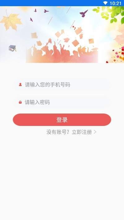 期货备考快题库