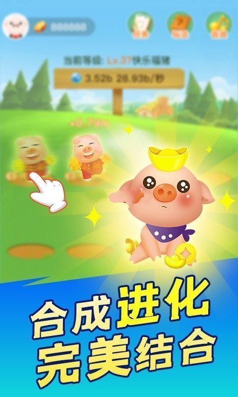 智慧猪场