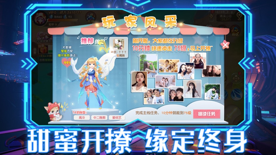 罪恶王冠