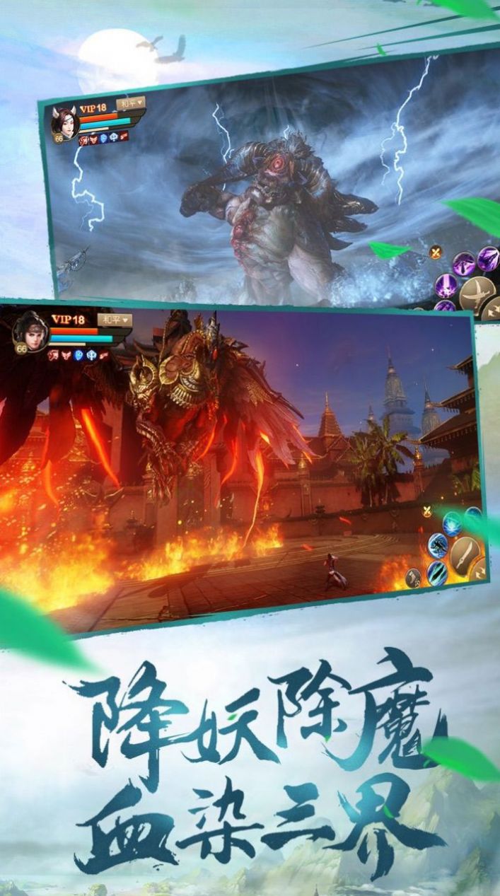 七曜诛神录