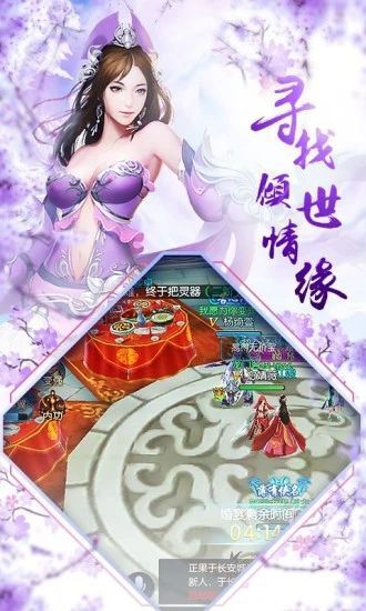 剑侠逍遥录