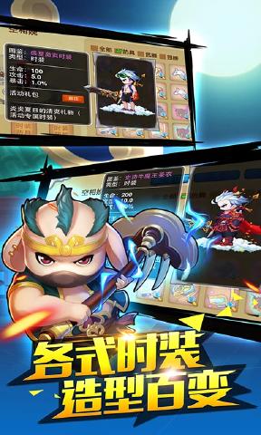 我要当神仙2