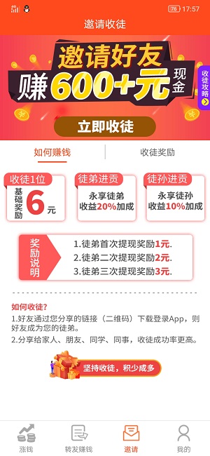 果子阅读