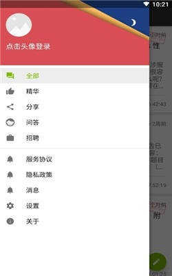 编程一点通