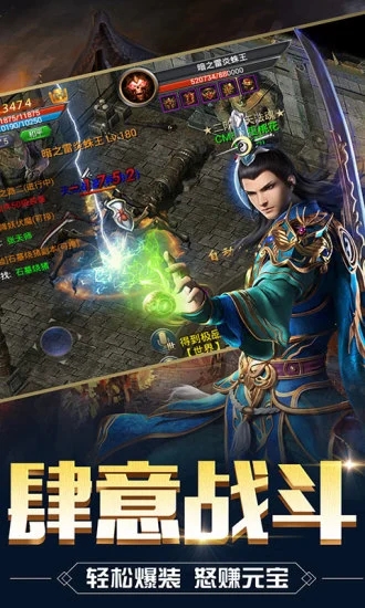 皇城之戮
