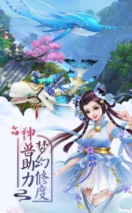 大唐修仙记