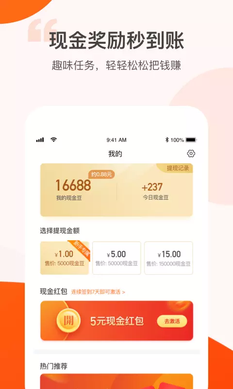 答多多游戏