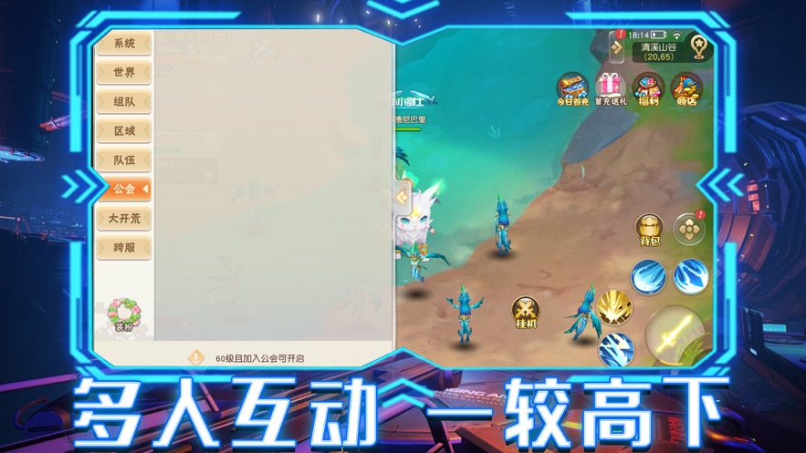 罪恶王冠