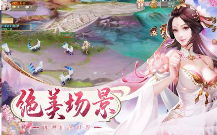 清荒浊世录