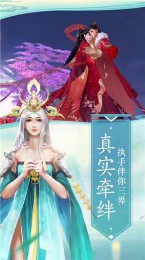剑心琉璃梦手游