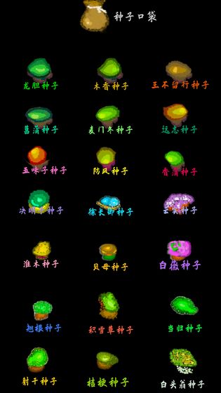 武林坛说mud