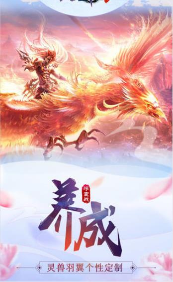 无极仙魔传