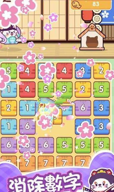 Cats Plus ！（加加猫）