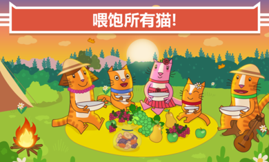 devGame(cats pets野餐)