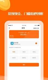 小桔在线兼职