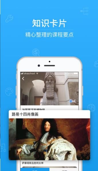 青娇第二课堂