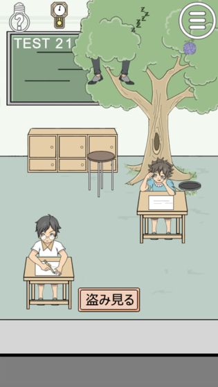 天天打瞌睡