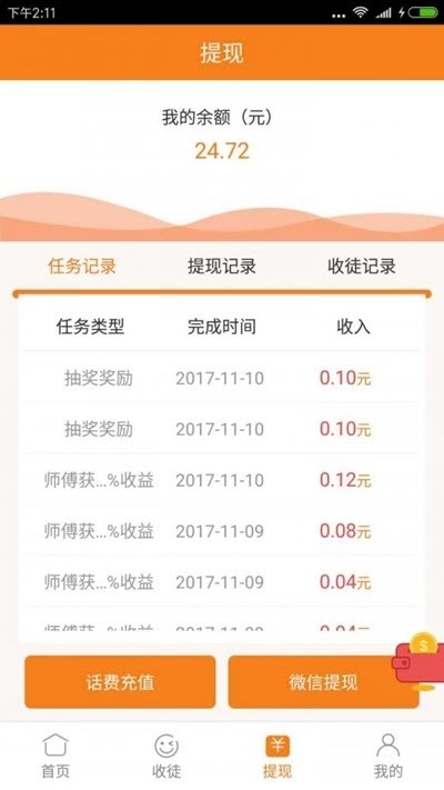 哈哈商贸