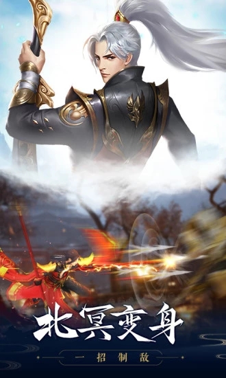 剑来传说录红包赚钱版（魔童降世）