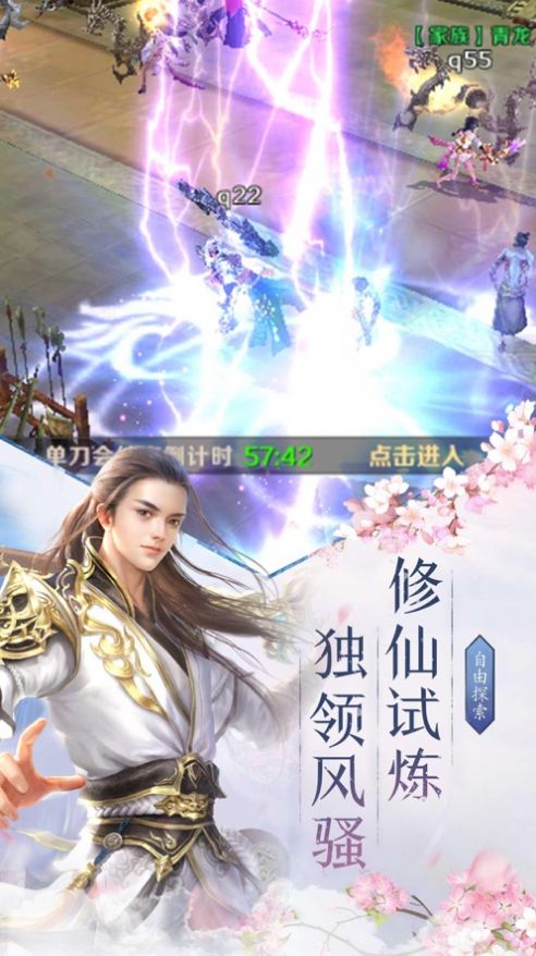 九荒帝魔决