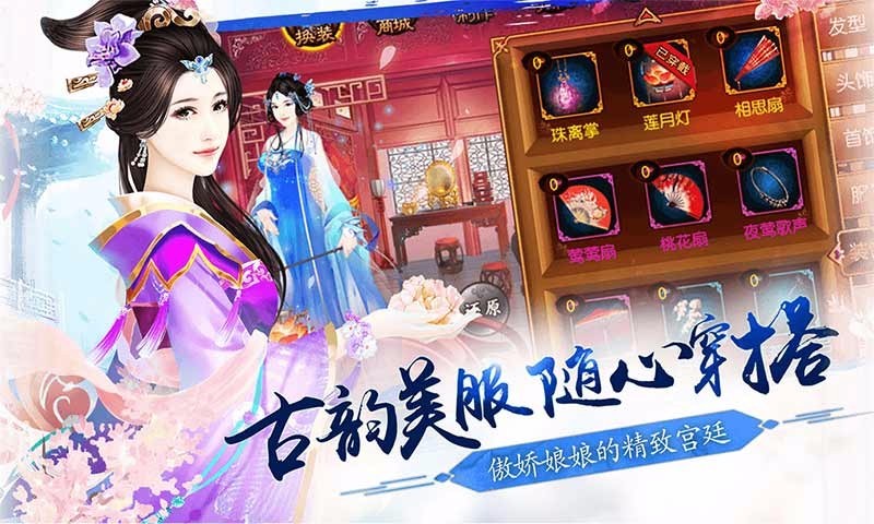 贵妃难为