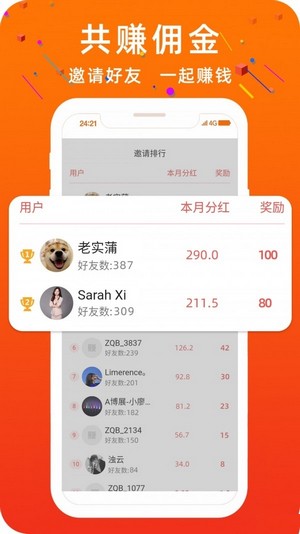 美团众包(众包自动抢单软件)