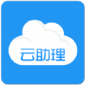 国寿云助理3.0.4