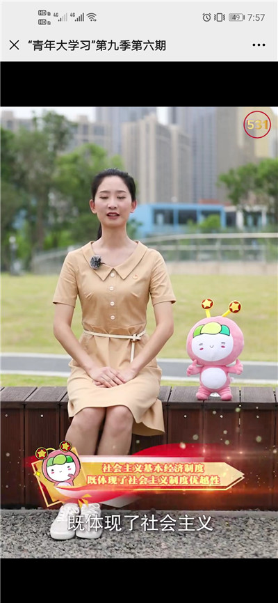 青年大学习第九季