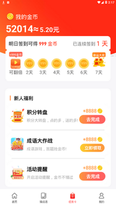 玖鹿科技