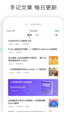 广财慕课app