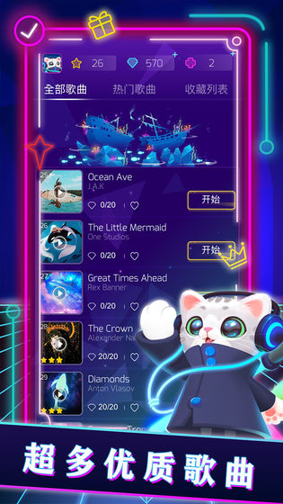 Rhythm Road（音速战姬）