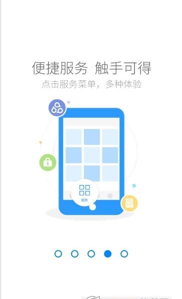 中国人寿云助理最新版