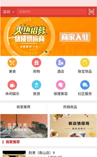 点点赞