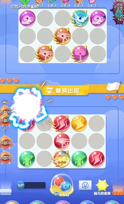 球球塔防