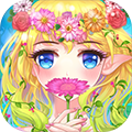 花花仙子的魔法花园修改版