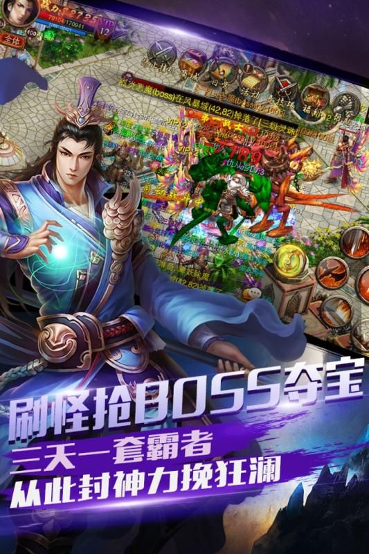赤血战纪