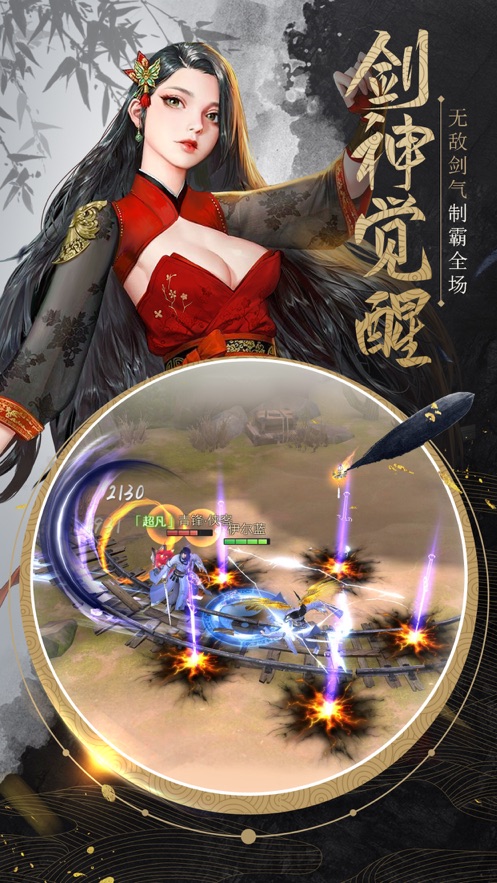 江湖百味