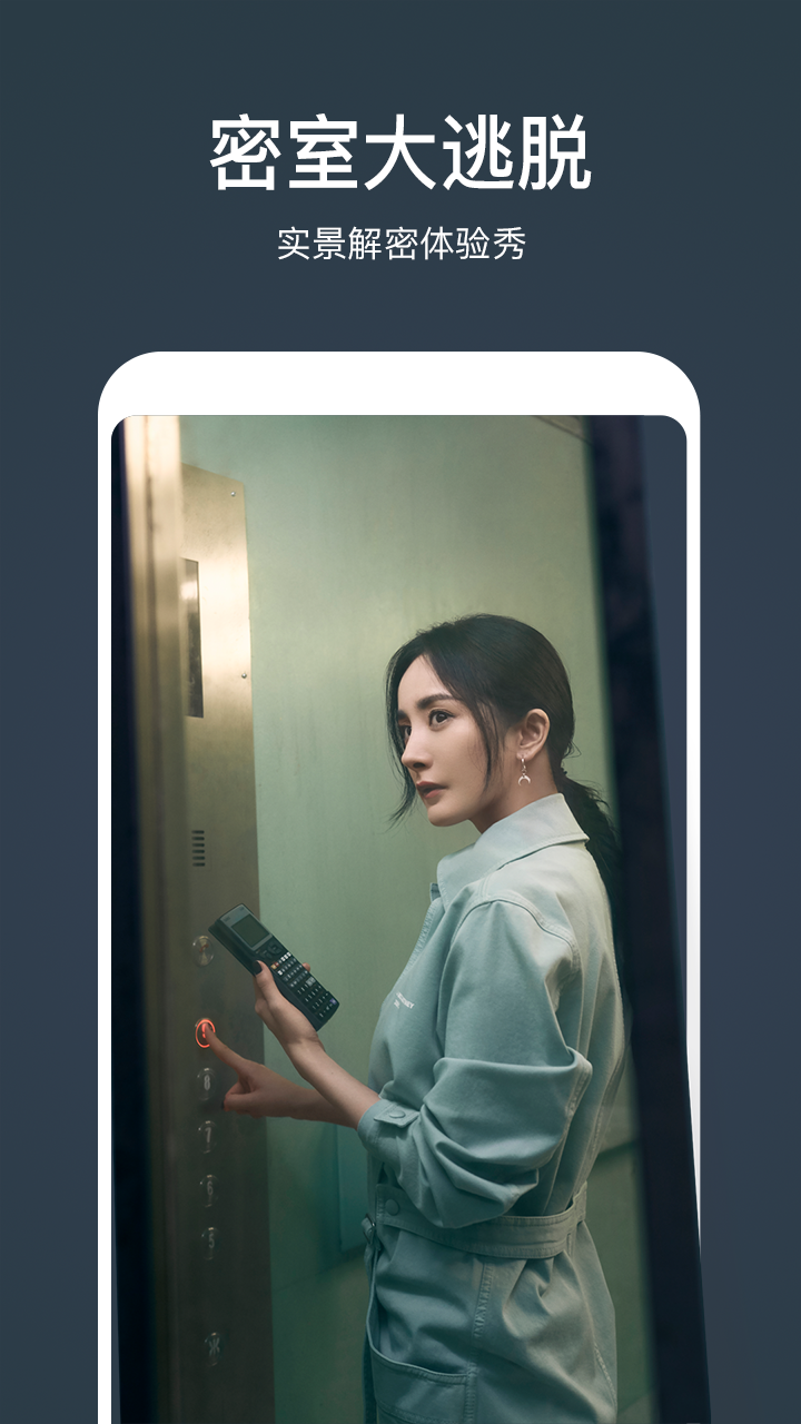 芒果TV6.6.6