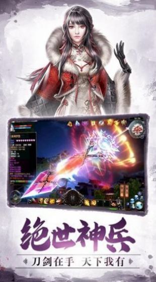 焚仙诀之萌仙记