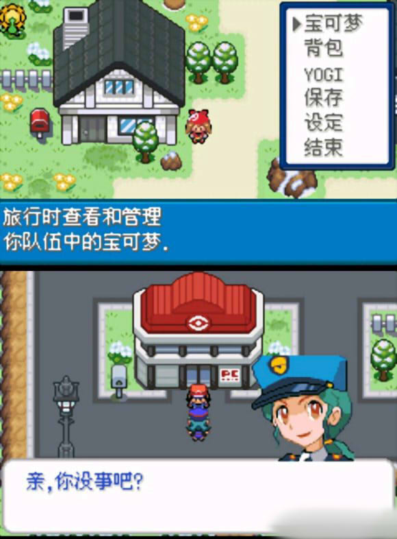 口袋妖怪去吧洛奇亚